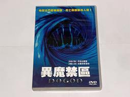 台版 異形終結 DVD 歷史價格詳細信息