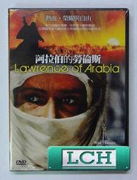 [DVD] - 齊瓦哥醫生 Doctor Zhivago ( 台聖正版 ) 歷史價格詳細信息