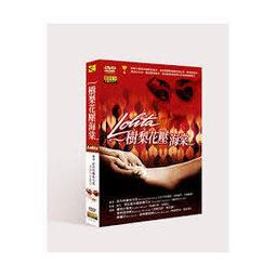 史丹利庫柏力克特選系列：殺手+死之吻+突擊(台灣三區正版DVD)鬼店+發條橘子+金甲部隊+奇愛博士+大開眼戒導演 歷史價格詳細信息