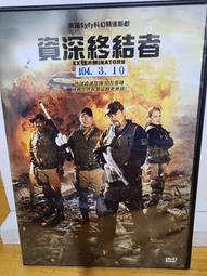 原版二手出租DVD 資深終結者 天6 價格比較,價格查詢,歷史價格詳細信息