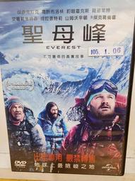 聖母峰系列 跩狗嚴選 極度乾燥 Superdry Wax 旗艦款 零下抗寒 純棉 上蠟夾克 大衣 風衣 外套 歷史價格詳細信息