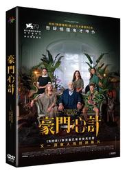 全新正品! 蕾莉歐 L'ERBOLARIO 2024義大利限量版原廠插畫年曆 / 月曆 / 掛曆 / 記事本 歷史價格詳細信息