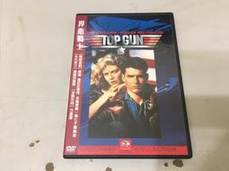 捍衛戰士 Top Gun - Original Motion Picture Soundtrack（CD 湯姆克魯斯） 歷史價格詳細信息