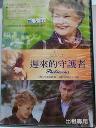 遲來的後殖民──再論解嚴以來台灣小說 /  臺大出版中心　萬卷樓圖書 歷史價格詳細信息