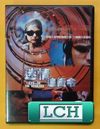 ◆LCH◆正版DVD《迷懵夢寐》-伊莉莎白歐森(買三項商品免運費) 歷史價格詳細信息