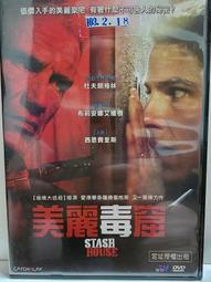 二手DVD 美夢成真 奧斯卡金像獎 羅賓威廉斯 主演 OK09 歷史價格詳細信息