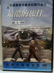 原版二手出租DVD 最佳閨蜜 天11 歷史價格詳細信息