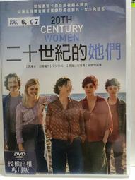 二十世紀的重要時刻 第三篇 歷史價格詳細信息