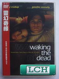 ◆LCH◆正版DVD《靈病 / It Follows》-爛番茄影評網100% 全正面好評推薦(買三項商品免運費) 歷史價格詳細信息