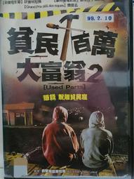 原版二手出租DVD 萬惡城市1+2 尼+天15 歷史價格詳細信息