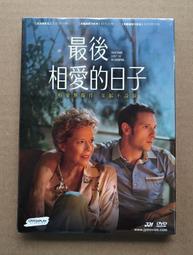 全新日影《最後的情書》DVD 松隆子 福山雅治 廣瀨鈴 神木隆之介 庵野秀明 豐川悅司 中山美穗 歷史價格詳細信息
