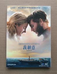 我願意為妳朗讀【25週年紀念全新譯本】：奧斯卡金獎電影《為愛朗讀》經典原著，......【城邦讀書花園】 歷史價格詳細信息