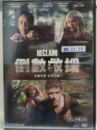 原版二手出租DVD 倒楣性愛和瘋狂A片 歷史價格詳細信息