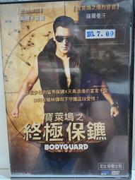 原版二手出租DVD 極地長征 天地 歷史價格詳細信息