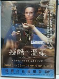 殘酷的夏天美國人眼中的越南戰爭(201  書 歷史價格詳細信息