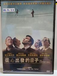 原版二手出租DVD 出軌 天地 歷史價格詳細信息