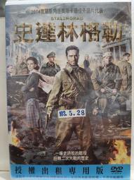 原版二手出租DVD 達文西密碼+天使與魔鬼+地獄 天地 歷史價格詳細信息