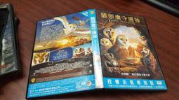 《歐美動畫》無敵破壞王+網路大暴走 1+2套裝(附外盒)◎※市售版※非出租用【頭大大-DVD】甲02◎DZ8 歷史價格詳細信息