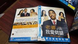 《歐美電影》愛我敢不敢◎查克吉爾福德【頭大大-DVD】十08◎FG7 歷史價格詳細信息