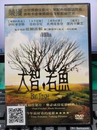 挖寶二手片-Y34-841-正版DVD-電影【真愛旅程】-李奧納多狄卡皮歐 凱特溫絲蕾*美國心玫瑰情導演(直購價) 歷史價格詳細信息