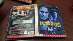 《歐美電影》生死戀◎珍妮佛.瓊絲※市售版※非出租用【頭大大-DVD】十03◎FN8 歷史價格詳細信息