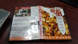 《歐美電影》聯航93◎崔希&middot;蓋茨【頭大大-DVD】十07◎FT9 歷史價格詳細信息