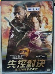 原版二手出租DVD 失落之城 天8*1+10*1 歷史價格詳細信息