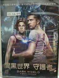 [DVD] - 闇黑之心 The Darkest Minds ( 得利公司貨 ) - 暗黑之心 歷史價格詳細信息