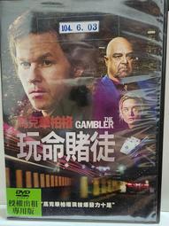 原版二手出租DVD 玩命快遞1-4 尼 歷史價格詳細信息