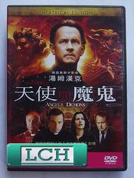 ◆LCH◆正版DVD《天上再見》-改編小說大騙局、凱撒電獎最佳改編劇本 最佳導演(買三項商品免運費) 歷史價格詳細信息