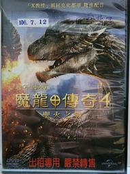 原版二手出租DVD 戰火琴夢 天9 歷史價格詳細信息