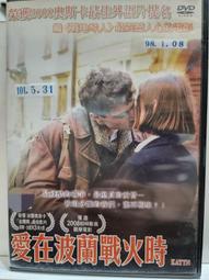 原版二手出租DVD 愛上壞女孩 天地 歷史價格詳細信息