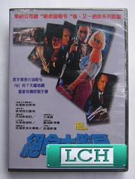 命定《演藝新人夢》（金修本）（全預購制）壓克力立牌洛艾爾 小卡，水泉 竹官 小說 沉月之鑰 同人 雙人壓克力立牌 歷史價格詳細信息