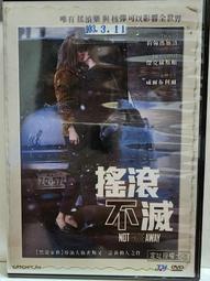 原版二手出租DVD 搖滾夏令營1 天地 歷史價格詳細信息