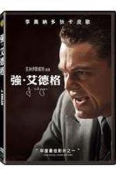 合友唱片 閨蜜 全新正版 DVD 陳意涵 薛凱琪 楊子姗 余文樂 鐘漢良 吳建豪 面交 自取 歷史價格詳細信息