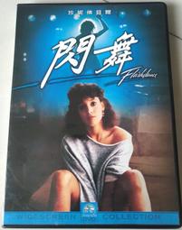 二手DVD (紀)  蛇眼(1998) Snake Eyes DVD / 尼可拉斯凱吉.蓋瑞辛尼斯 歷史價格詳細信息