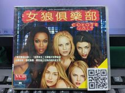 挖寶二手片-Y34-841-正版DVD-電影【真愛旅程】-李奧納多狄卡皮歐 凱特溫絲蕾*美國心玫瑰情導演(直購價) 歷史價格詳細信息