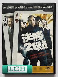 ◆LCH◆正版DVD《勝利者謊言／Lies of the Victors》-漢娜鄂蘭真理無懼製片團隊(買三項商品免運費) 歷史價格詳細信息