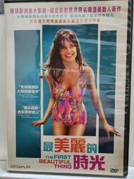 原版二手出租DVD 最佳閨蜜 天11 歷史價格詳細信息