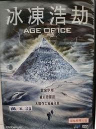 浩劫天際DVD，Battle earth，凱文強森、亞當蒙落。正版全新 歷史價格詳細信息