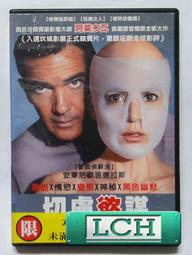 【多瓦娜】費質原木餐桌 歷史價格詳細信息