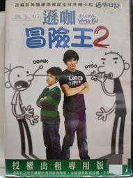 原版二手出租DVD 王牌冤家 天14 歷史價格詳細信息