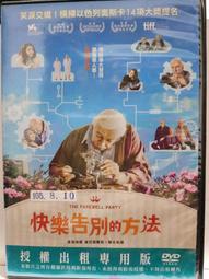 原版二手出租DVD 快樂頌 天地 歷史價格詳細信息
