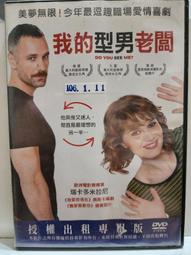 原版二手出租DVD 我的失憶女友 尼 歷史價格詳細信息