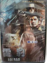 原版二手出租DVD 雷神索爾 1-3  天地 歷史價格詳細信息