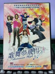 DVD 電影【全都是我的錯/都是我的錯】2022年日語 /中字 歷史價格詳細信息