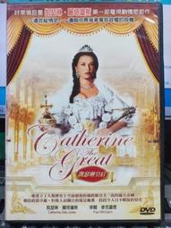 DVD 電影【全都是我的錯/都是我的錯】2022年日語 /中字 歷史價格詳細信息