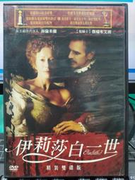 DVD 電影【全都是我的錯/都是我的錯】2022年日語 /中字 歷史價格詳細信息