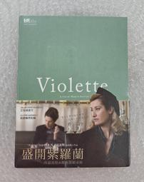 【紫羅蘭正版】幸葉四葉草胸針高檔女精致小胸花2023年新款潮別針 歷史價格詳細信息
