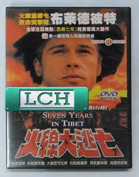 ◆LCH◆正版DVD《火線反擊》-傑森史塔森、衝鋒陷陣導演(買三項商品免運費) 歷史價格詳細信息